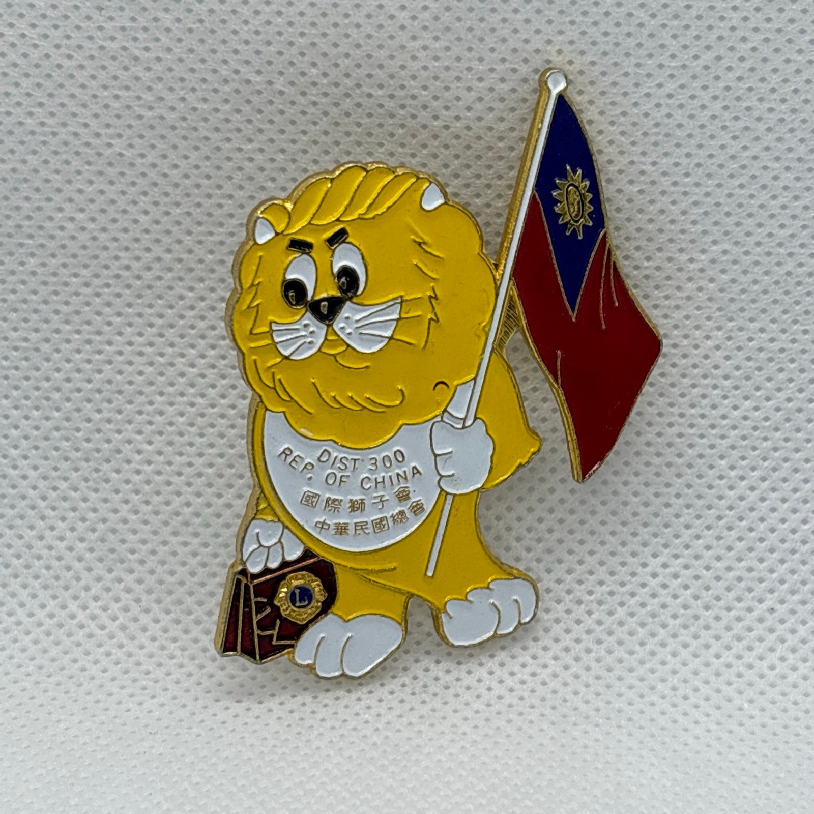 Lions Club District 300 Republic Of China Pin Vintage Rare
