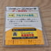 Family Computer Disk Card 5-piece Set