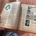 True Confessions December 1923 magazine