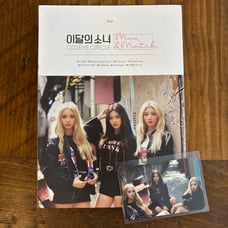 Loona Odd Eye Circle Max & Match album