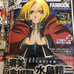 Fullmetal alchemist fanbook binder