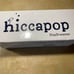 Hiccapop blackout tent NIB Beand New Never Opened FREE SHIPPING!!!