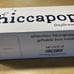 Hiccapop blackout tent NIB Beand New Never Opened FREE SHIPPING!!!