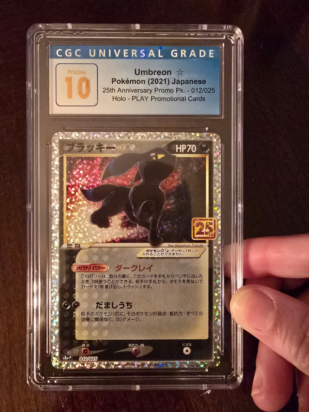 Umbreon Gold Star 25th Anniversary Japanese CGC Pristine 10