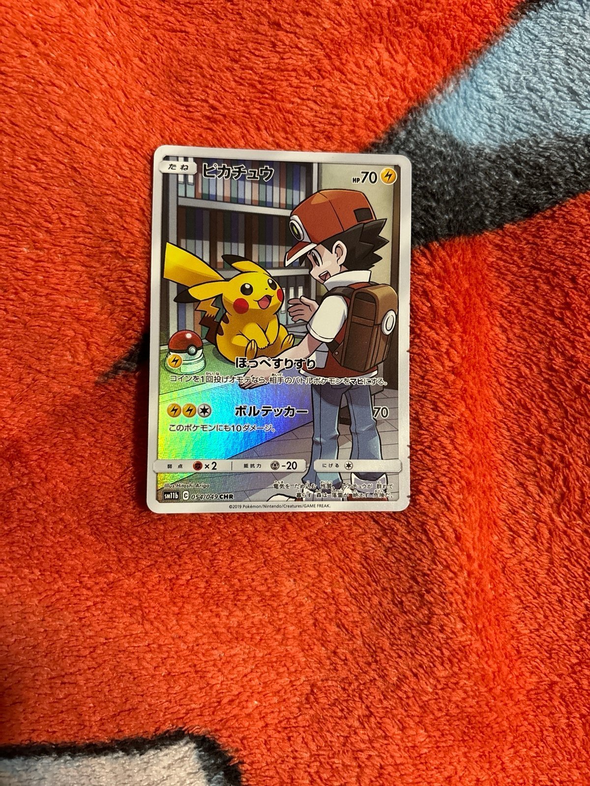 Pokemon