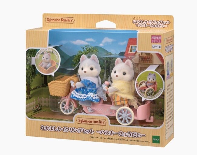 Husky Siblings Cycling Set