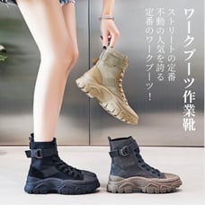 Beige work boots high-cut