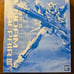 P-Bandai MG 1/100 - Gundam 00VGN-001REIII - Gundam Exia Repair III