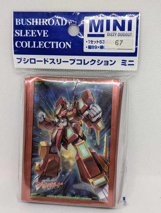 Cardfight!! Vanguard Mini Sleeves Vol 67 - Perfect Raizer - 53 count