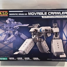 Kotobukiya Frame Arms Gigantic Arms 03 Movable Crawler