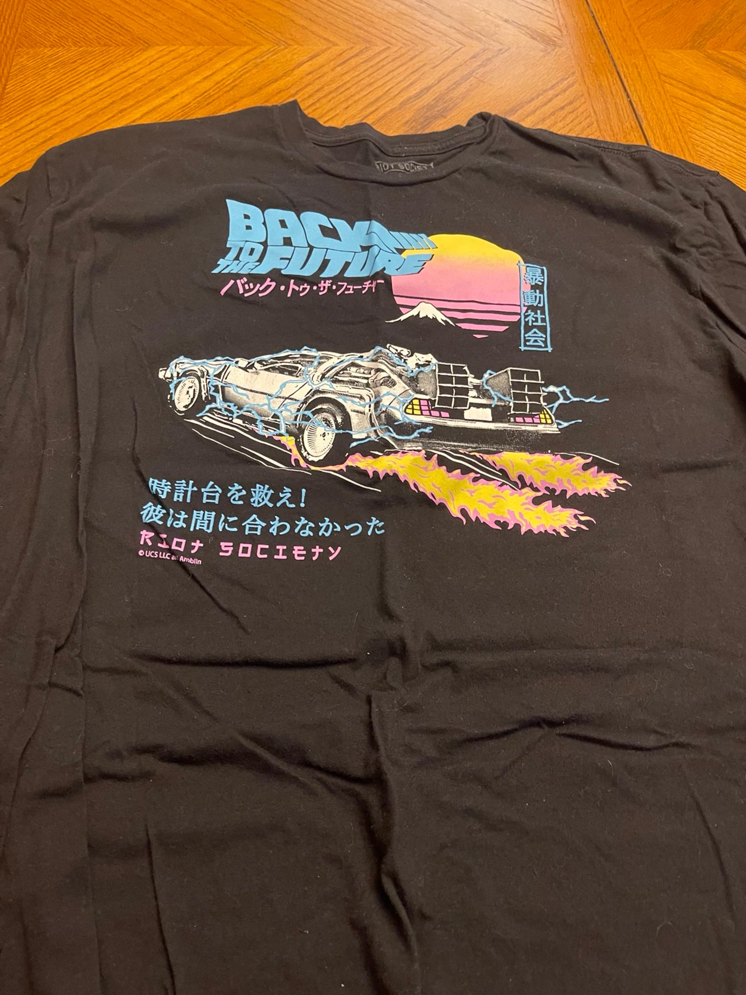 Back to the Future Japanese Delorean T Shirt XXL