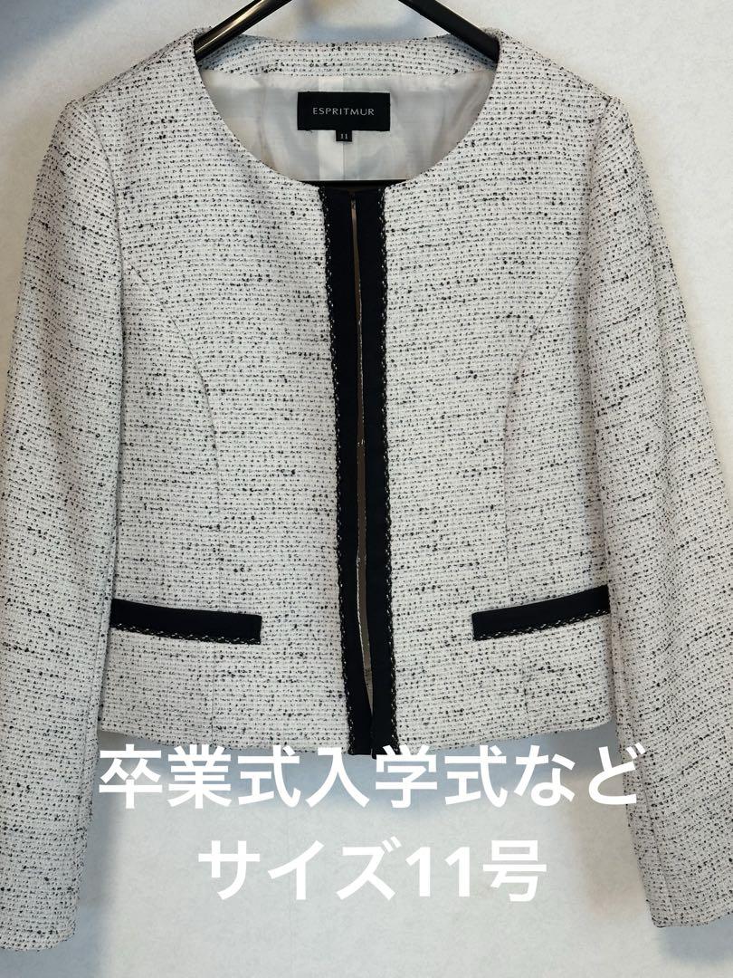Tweed Jacket, Simple Jacket, and Flare Dress 3-Piece Set