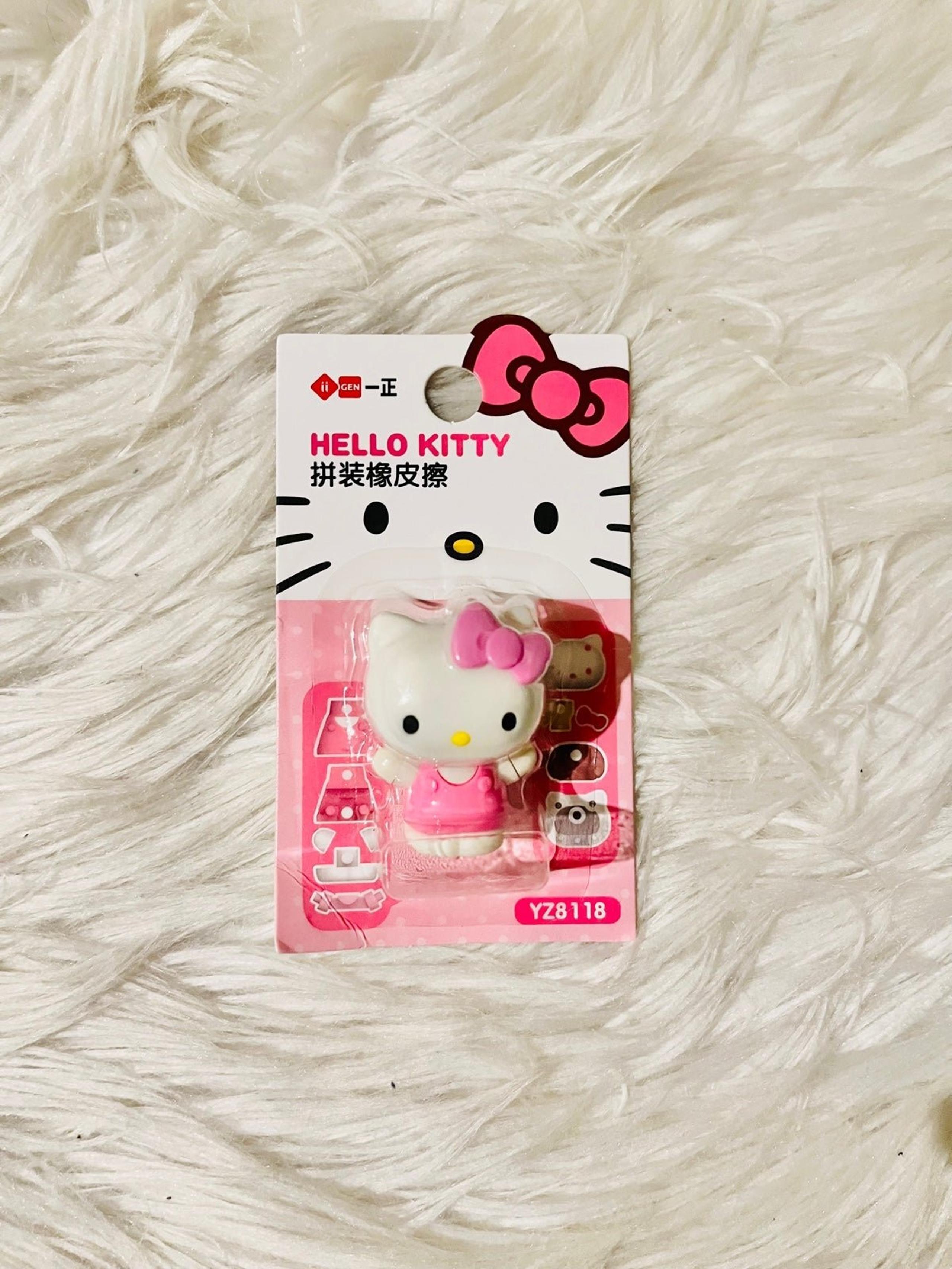 Sanrio Hello Kitty Puzzle Eraser (Pink)