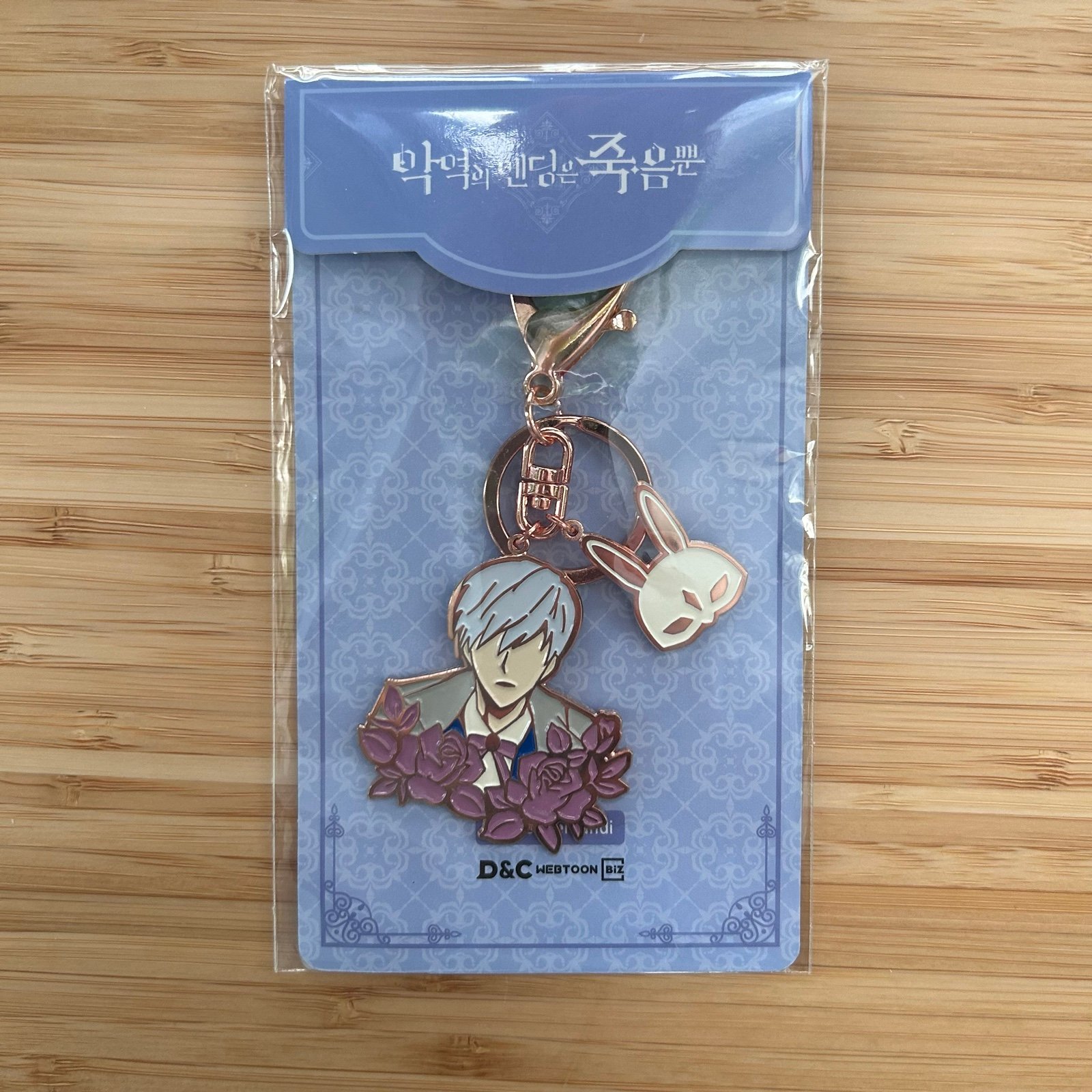 Death is the Ending for the Villainess Villains Destined to Die Keychain