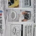 80 CFM Ceiling Mount Bathroom Exhaust Fan with Bluetooth Speaker and LED Light