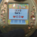 Royal Change Tamagotchi P's Deco Pierce
