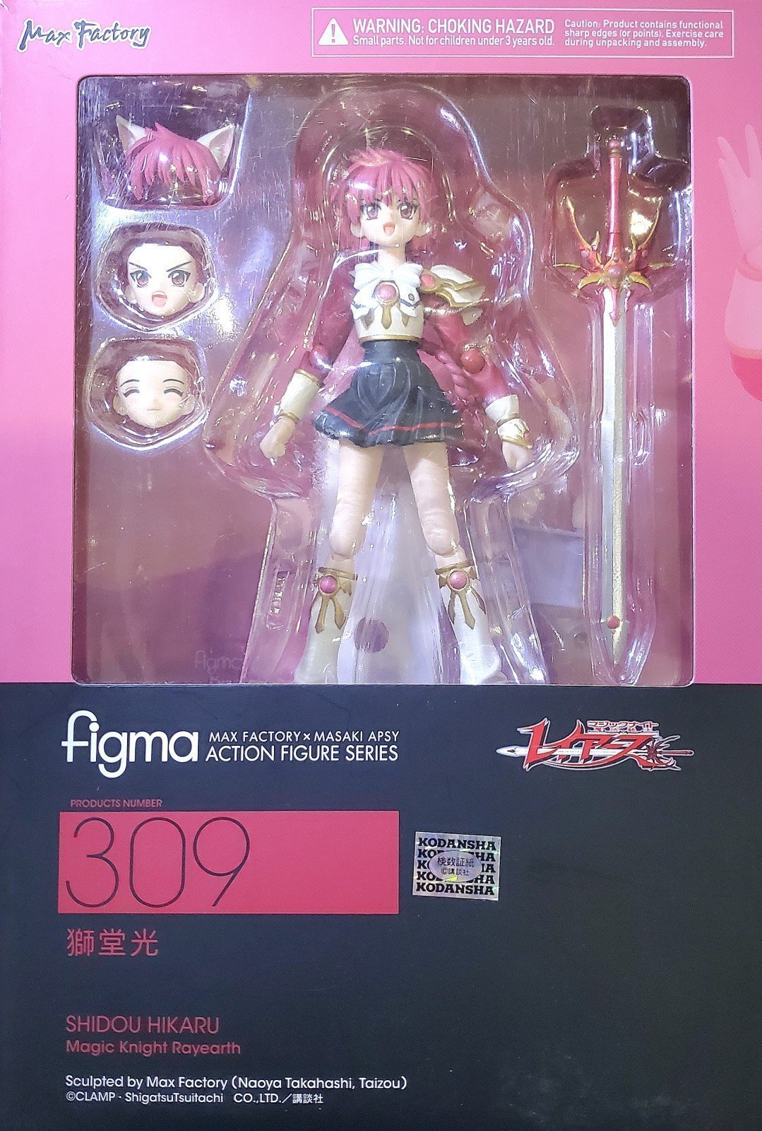 Magic Knight Rayearth-Shidou Hikaru Figma