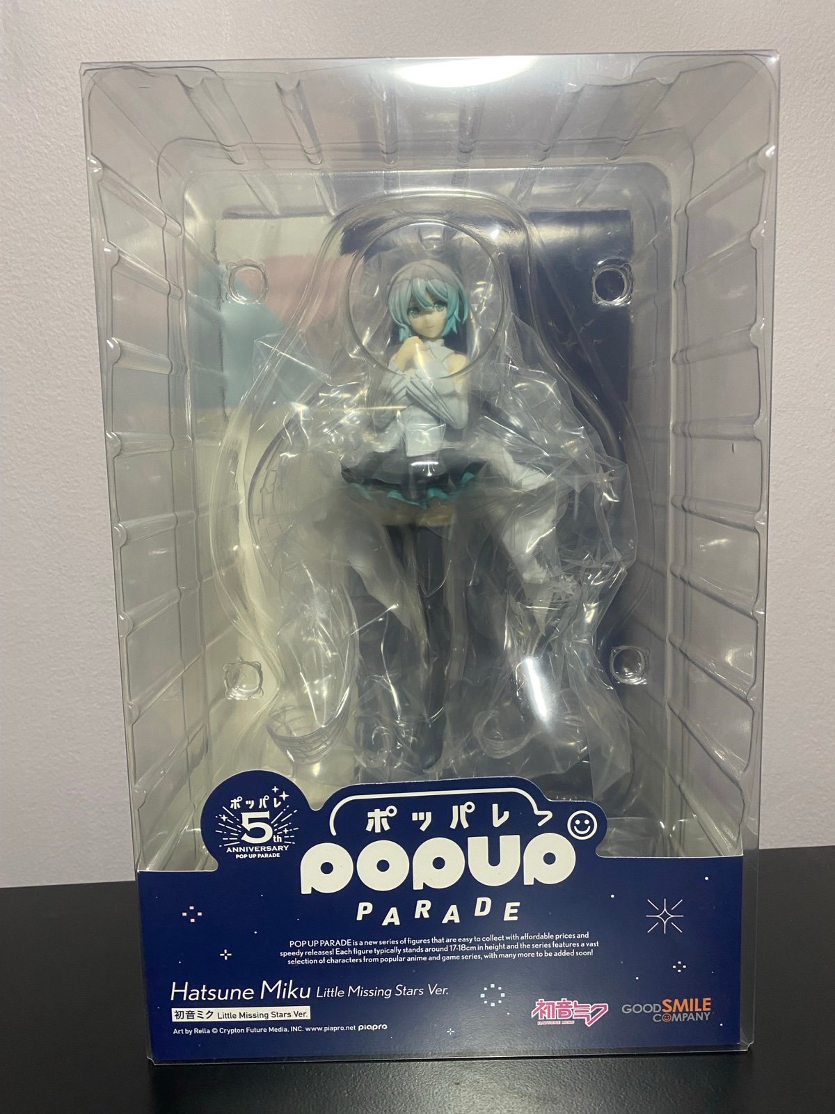 Hatsune miku little missing star figure