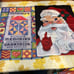 Lot of 13 garden flags