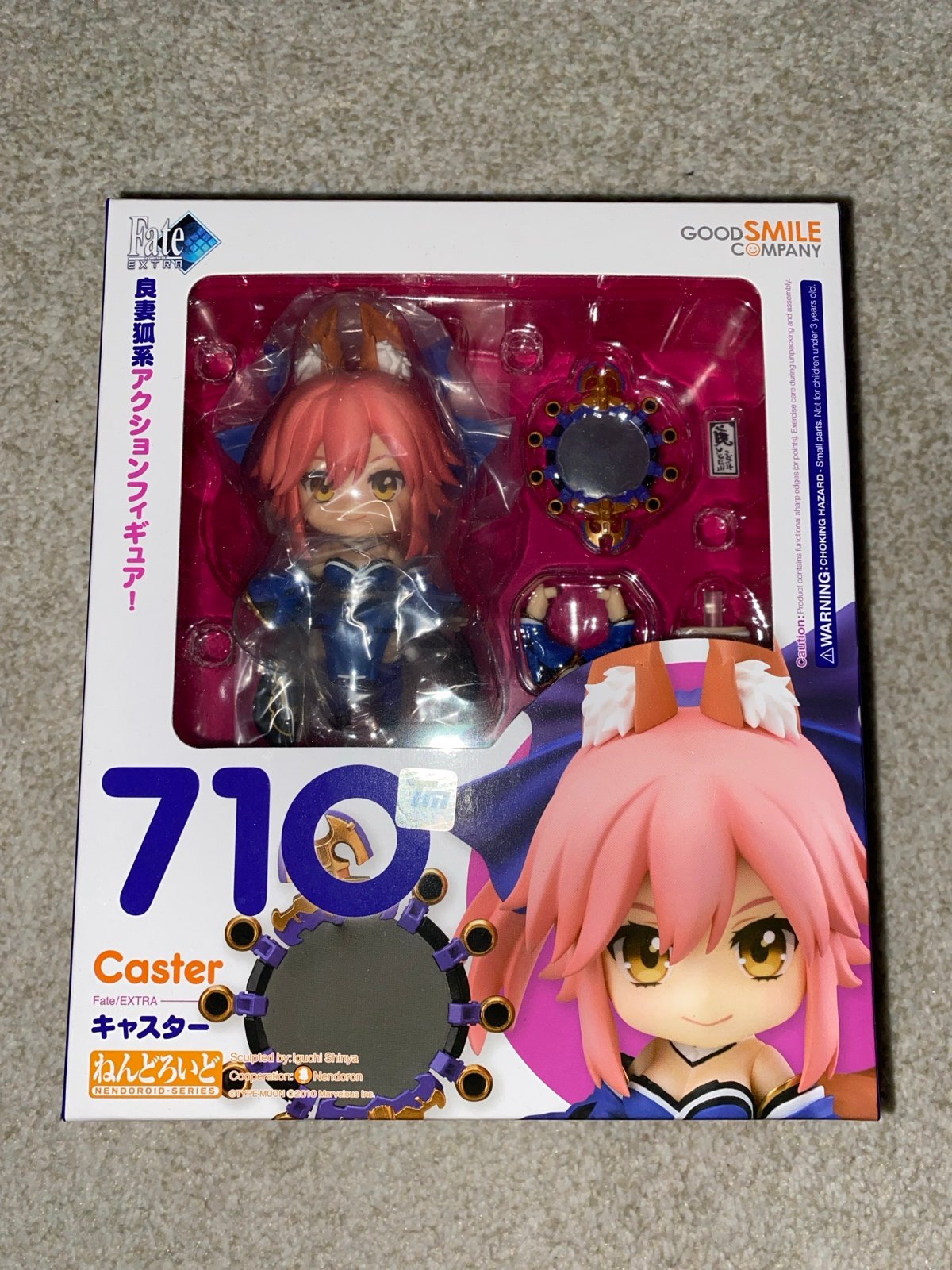 ねんどろいど 710 Fate/EXTRA キャスター フィギュア