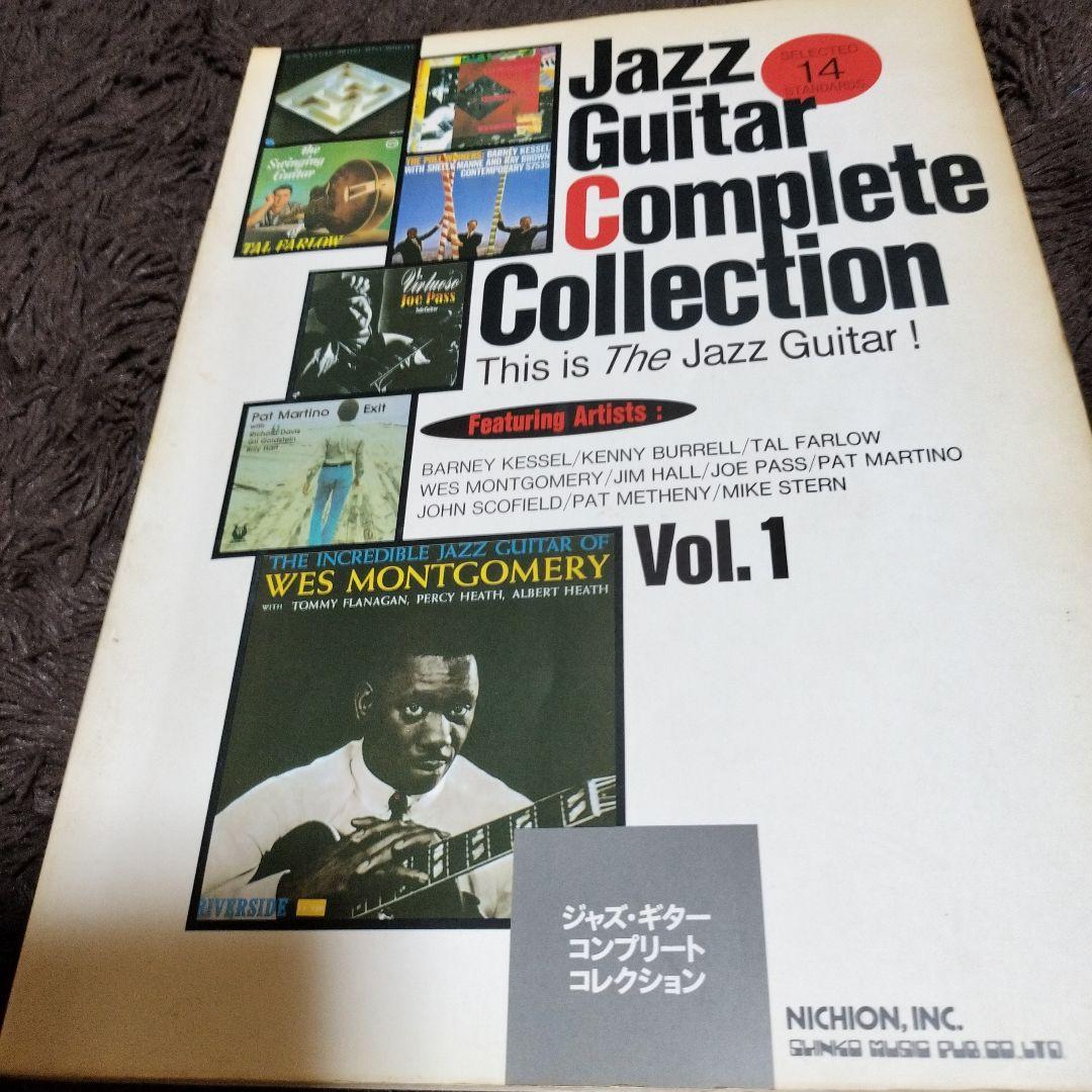 2025高い素材  Regular Collection, Complete Guitar Jazz Price yen 2781 アート・デザイン・音楽