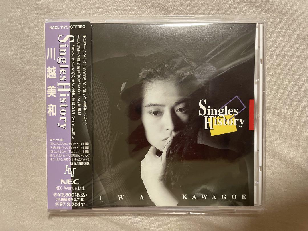 Amazon.co.jp: CD川越美和[SINGLES HISTORY]シングルA面全曲収録