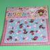 Vintage 2011 Sanrio Sugarbunnies Origami paper pack stationery kawaii