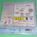 Vintage 2011 Sanrio Sugarbunnies Origami paper pack stationery kawaii