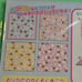 Vintage 2011 Sanrio Sugarbunnies Origami paper pack stationery kawaii