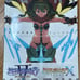 Etrian Odyssey: Art Museum