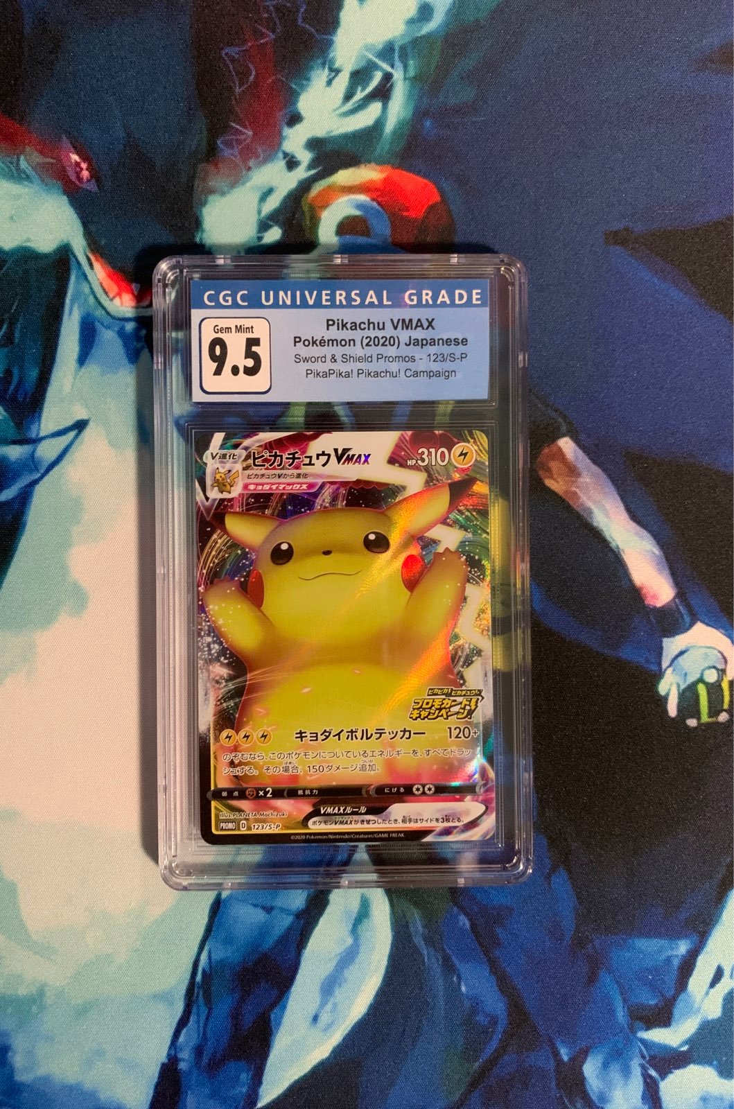 Pikachu promo