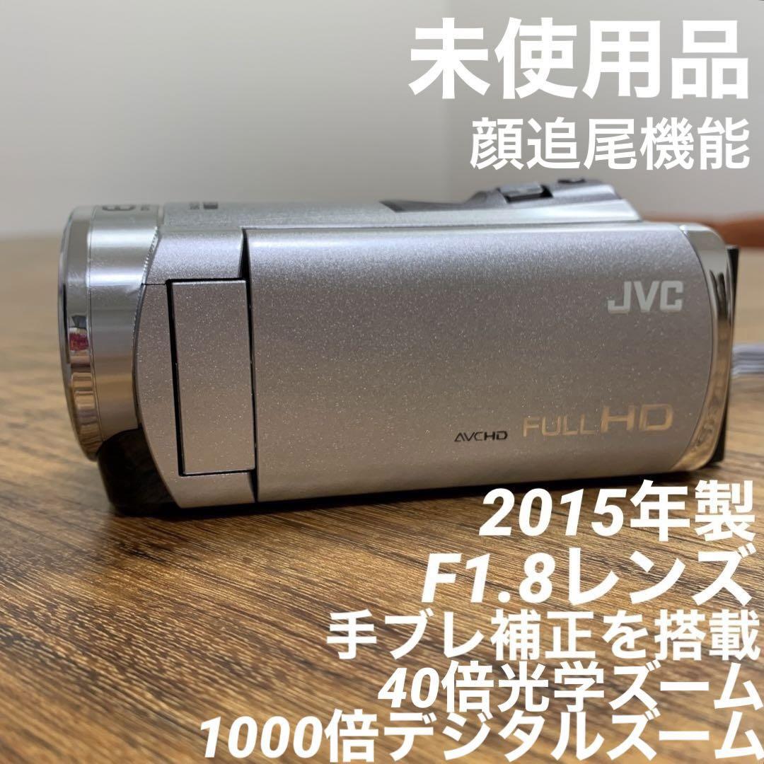 Jvc Gz-Hm155 Digital Video Camera | eBay