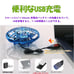 Flying Ball UFO Toy with Automatic Obstacle Avoidance and Gesture Control, Indoor Use