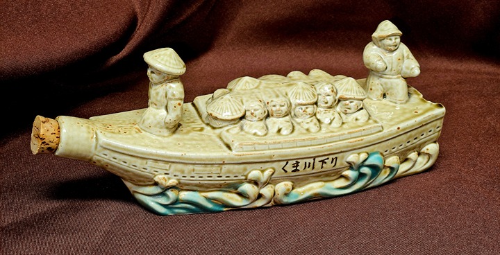 VTG Ceramic GLAZED Japanese/Chineses BOAT Decanter 500 ML.