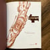 *Signed* Monstruo: The Art of Carlos Huante (1st/1st) Design Studio Press, 2004