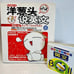 Learn Chinese Book Jaing Zhi Yu Bain Zhu - Onions Speak English and A B C’s
