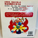 Learn Chinese Book Jaing Zhi Yu Bain Zhu - Onions Speak English and A B C’s