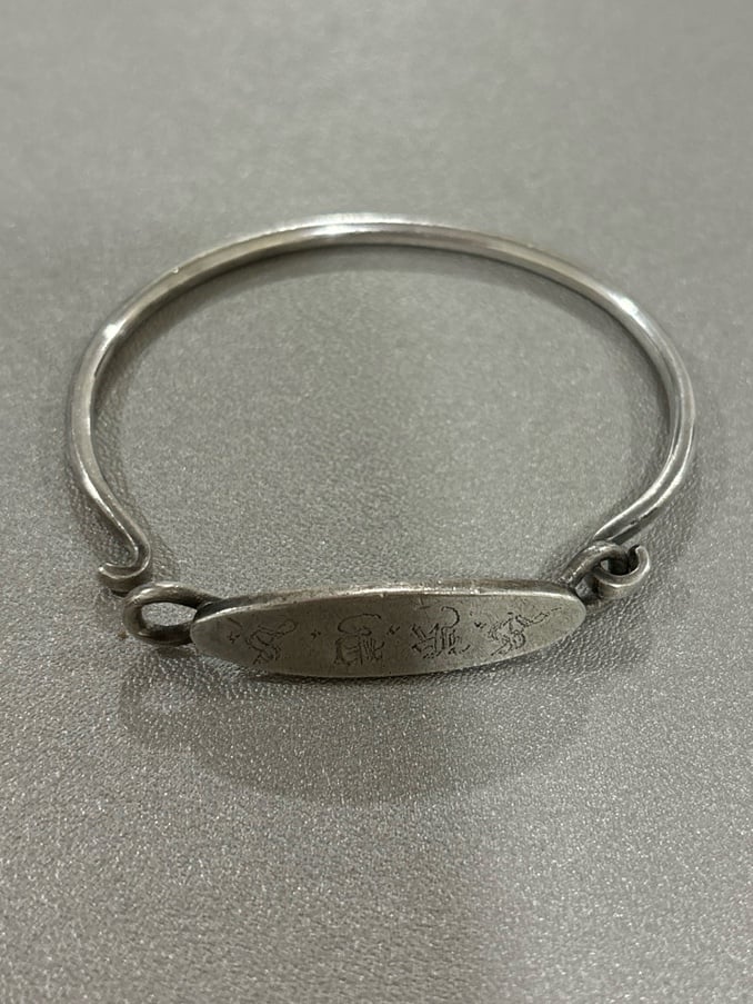 Vintage sterling silver ID bracelet bangle