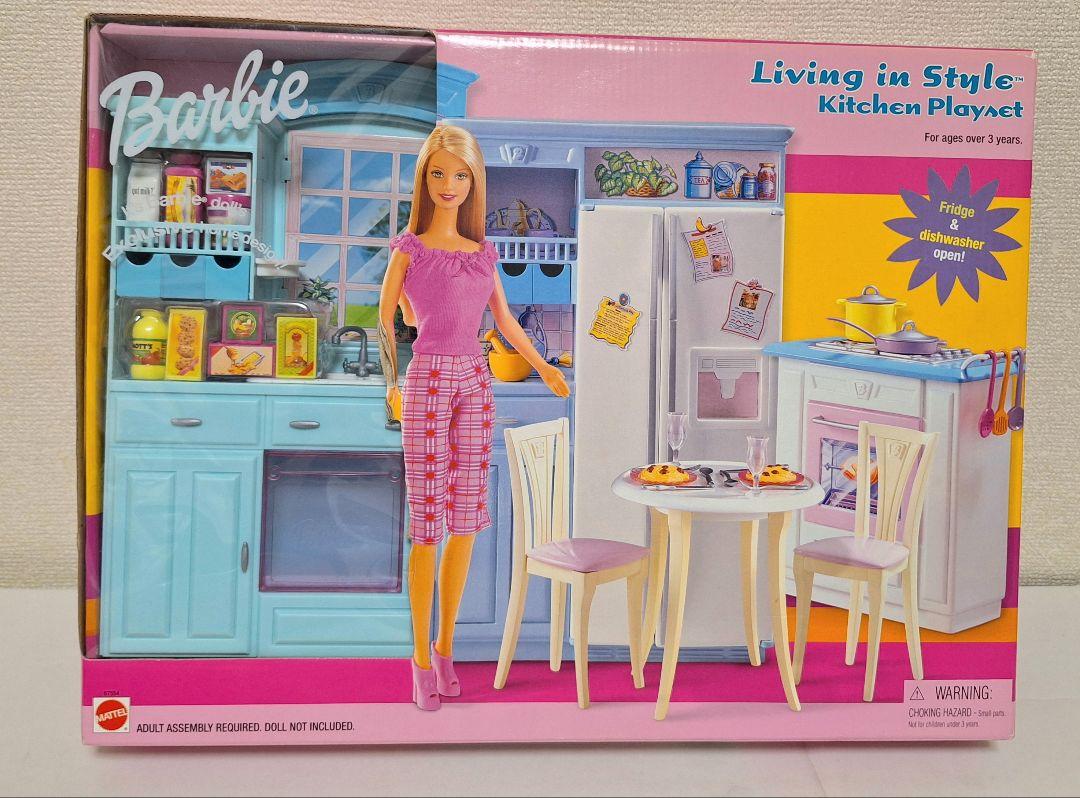 Barbie Living in Style Kitchen Set 2002 Mattel Ultra Rare