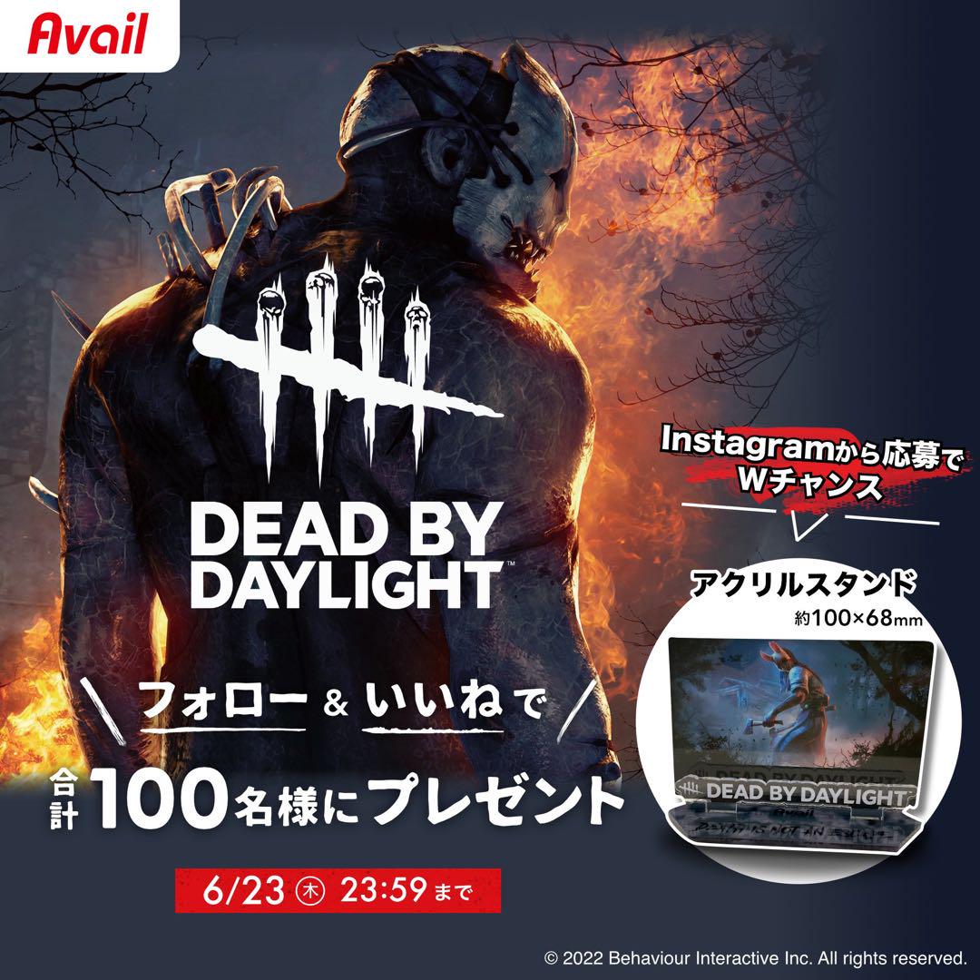 Dead by Daylight Avail 100 Limited Edition Acrylic Stand