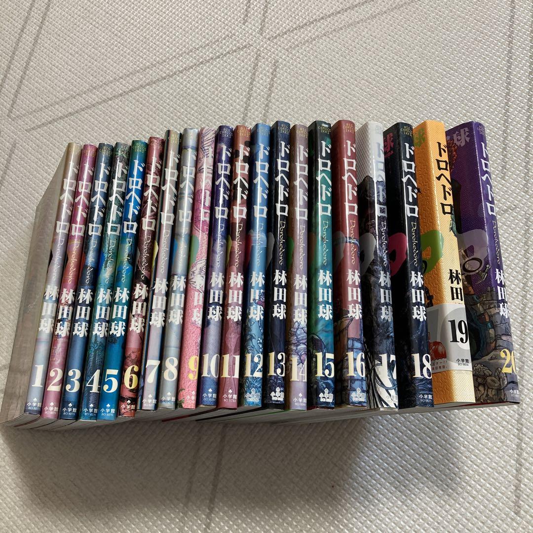 Dorohedoro Volumes 1-20 Set