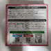 Weiss schwarz Saekano Fine Booster Box