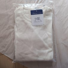 Arakawa Men's Pajamas - Sleep Well Project - Organic Cotton Pancake Knit