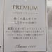 Arakawa Men's Pajamas - Sleep Well Project - Organic Cotton Pancake Knit