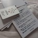 Arakawa Men's Pajamas - Sleep Well Project - Organic Cotton Pancake Knit