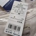 Arakawa Men's Pajamas - Sleep Well Project - Organic Cotton Pancake Knit