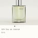 HERMES PARIS H24 edp 1.6fl oz
