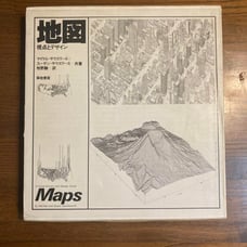 Maps: Perspective and Design by Michael Southworth + Susan Southworth, translated by Tohru Makino.