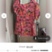 CROSBY by Mollie Burch Raleigh Dress in Paros print