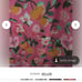 CROSBY by Mollie Burch Raleigh Dress in Paros print